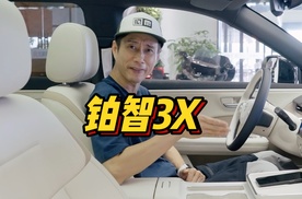 丰田铂智3X体验分享，跟大家汇报一下用车情况