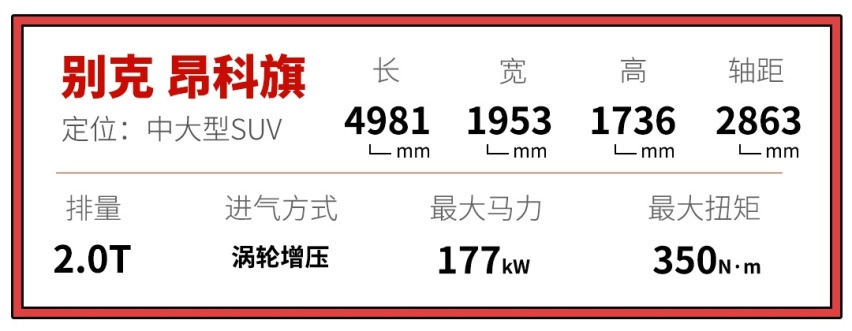 2.0T+9AT，大气好看超给力！买7座SUV一定要等等它