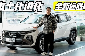 15万欧巴级SUV 硬控指数如何？