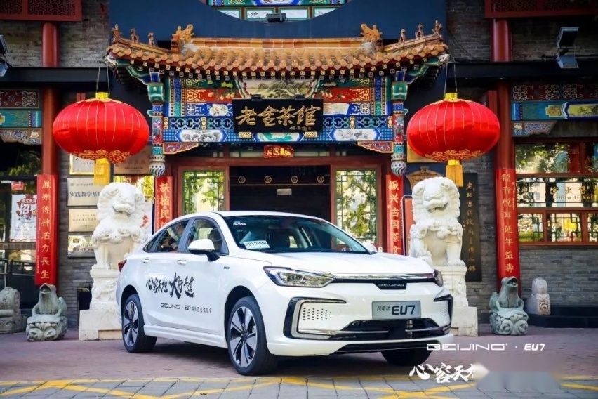 试驾丨BEIJING EU7，整装再出发！
