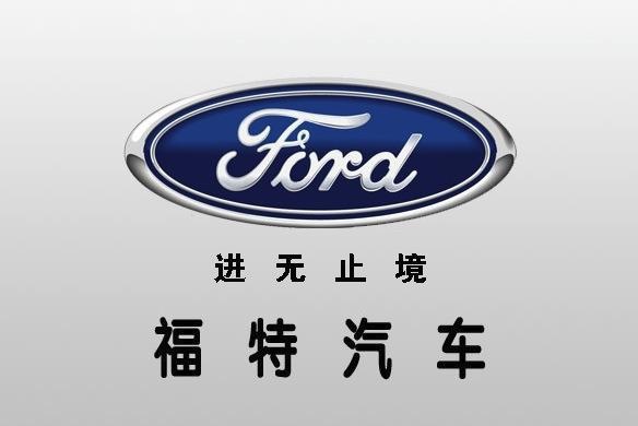 福特开始发力，新锐界开始挑起家族SUV大梁