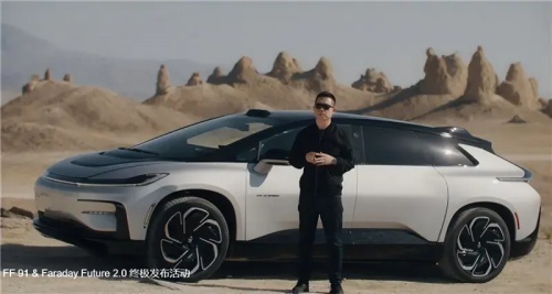 FF 91豪车售价219万却无人问津？交付条件严苛让人直呼“买不起”！