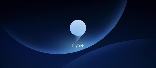 魅族如果被吉利收购，可能才是Fly me重生爆发的开始