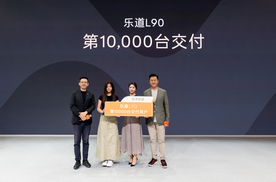 乐道L90成都车展第10000台交付，明星郭涛成为用户