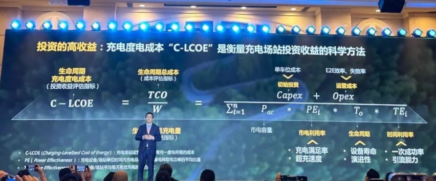 一秒一公里，全液冷超充会是真正的超级快充之王？