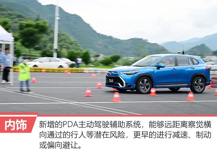 务实者的电气化升级 试驾锋兰达智能电混双擎