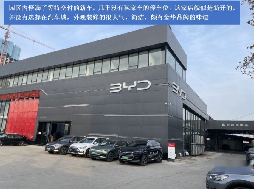 探店唐EV：稳固产品豪华感，离不开舒适的购车体验