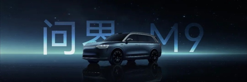 从问界M5智驾版上市，我们看到华为更大的野心