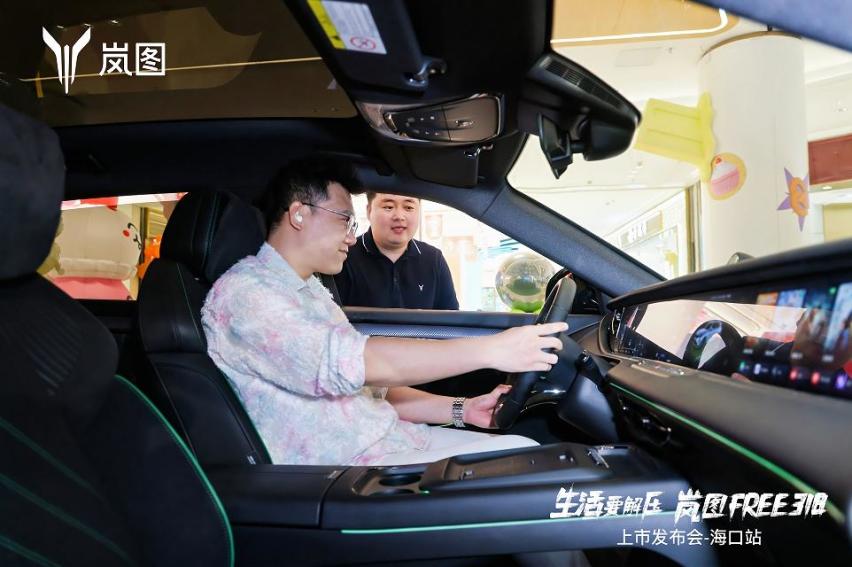 限时售价21.99万起！ 岚图FREE 318海口上市发布会