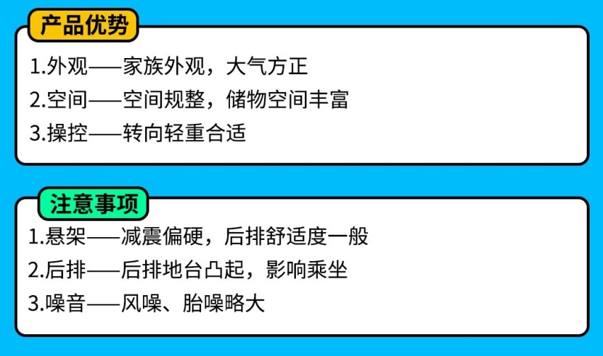 淡季购车好时机 最高优惠超5万块！这几款车适合抄底
