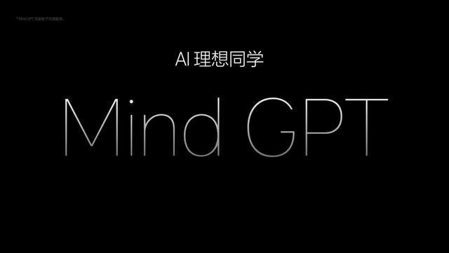 三大软件进化升级，理想汽车将迎来史上最强OTA！