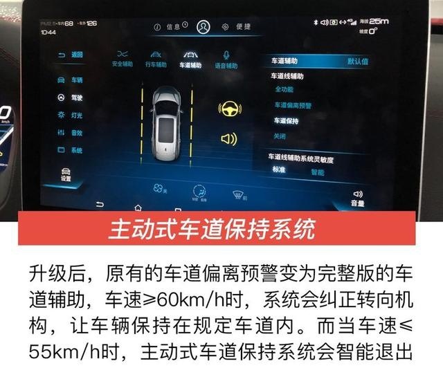 399元/3小时升级L2自动驾驶 比亚迪唐智享升级活动开启