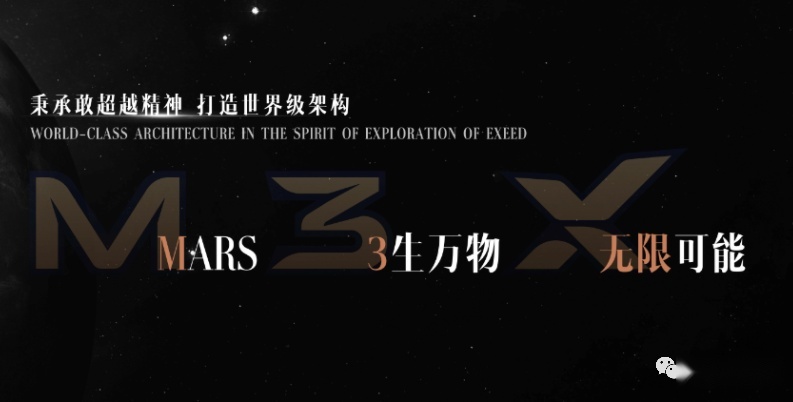 技术亮点编号“29758”，星途揽月瞄准全能SUV