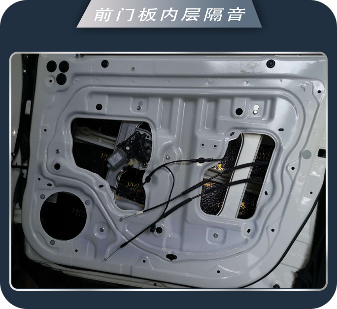 邹城77传祺GS3汽车音响改装卓梦 音乐享受