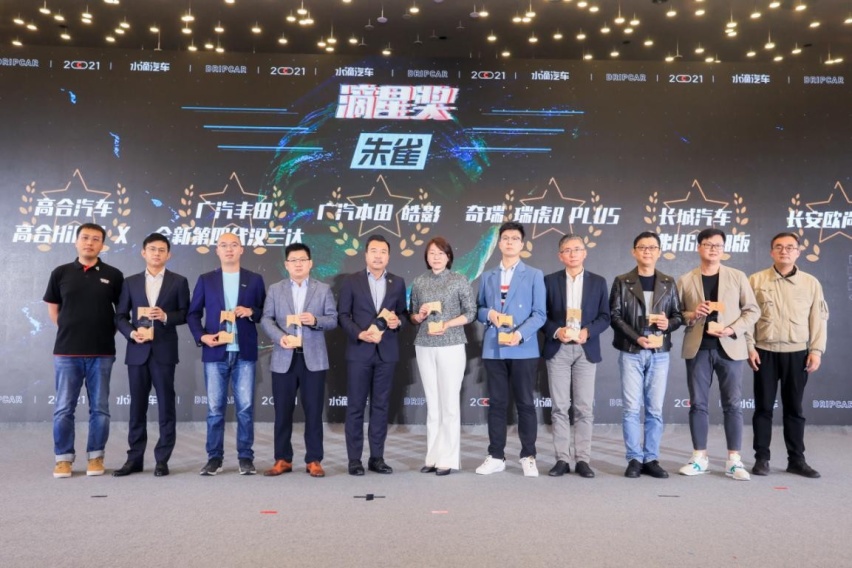 我只要我的C--滴星人大会暨“滴星奖”颁奖盛典完美收官