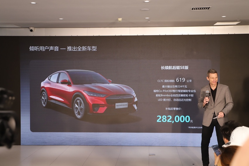 福特新SUV有大动作 推新车型要狙击Model Y