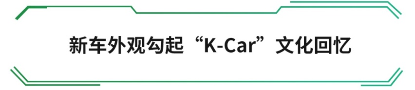刚刚发布，有望5万左右！五菱又要出一台爆款