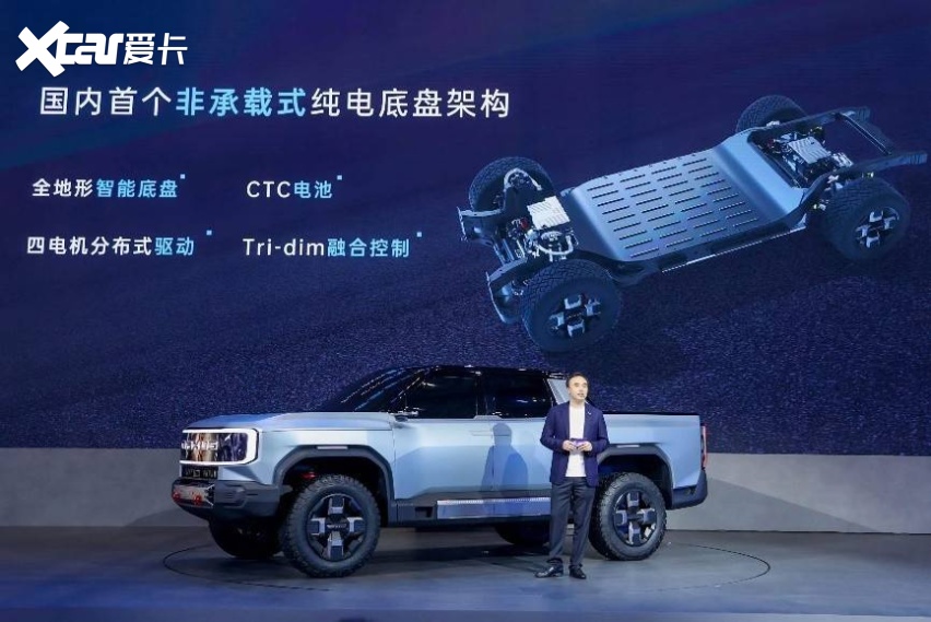 上汽大通MAXUS“大型纯电性能皮卡”GST概念车上海车展全球首发亮相