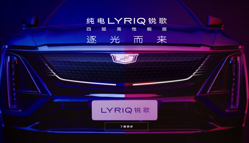 什么是豪华纯电SUV？别被新势力忽悠了，锐歌四驱高性能版才是答案