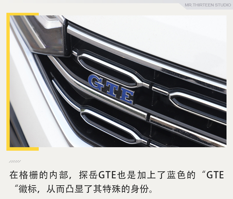 拥有其独有“一车三用”特性，一汽-大众探岳GTE实拍解析