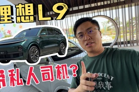 我认为远程召唤最合理的场景！