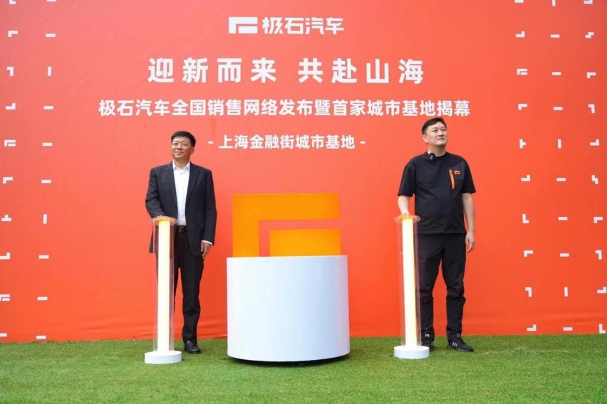 北京制造的“极石”汽车不像车，但魏桥集团可以用“手”推