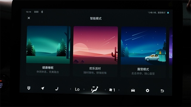 户外露营地的智能“头等舱” 创维EV6新能源汽车科技露营+驾驶体验