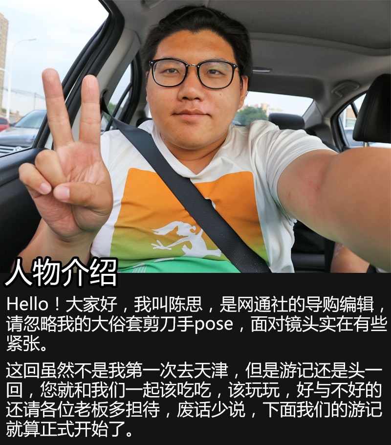 网通社汽车