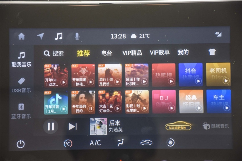 自主价格 合资品质！这辆新车可靠又实用 静待上市