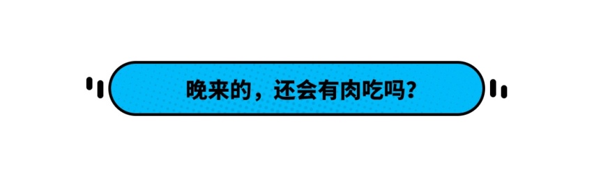 沃德十佳动力总成，17.38万起这台帅气家轿有点实力！