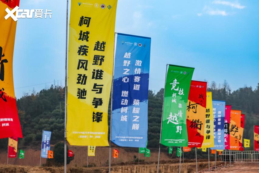 COC总决赛衢州柯城站排位赛：杜炫义 区志斌分获杆位