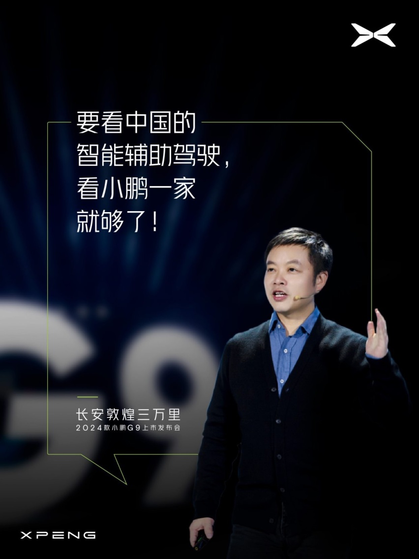 G9的“断舍离”，能否锐化小鹏的锋芒？