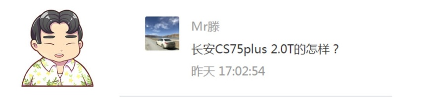 RAV4荣放与威兰达，哪一款更好？