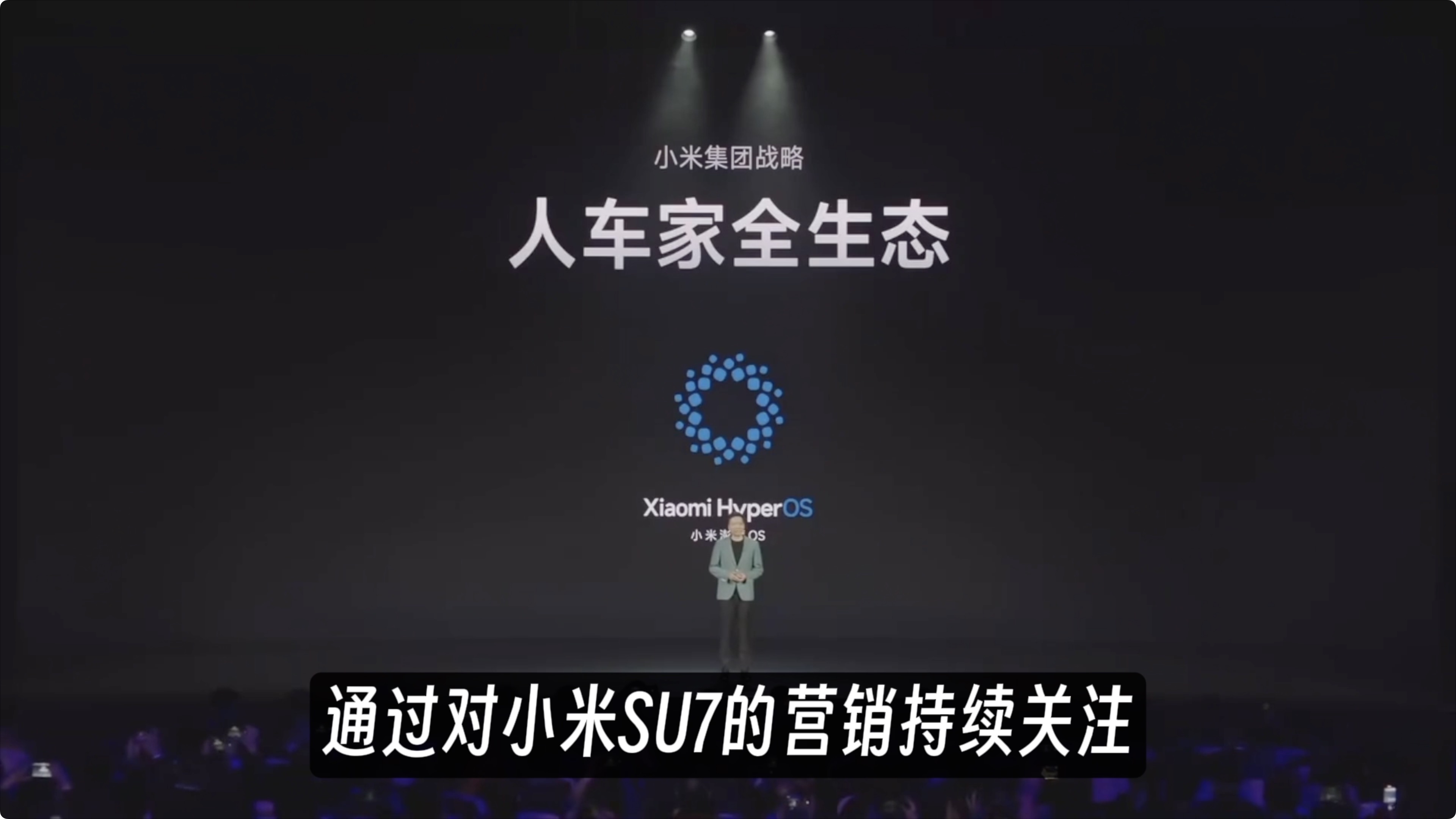 \ՄС܇SU7ǰĠINʷȦһv܇