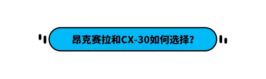 优惠1.5万/等车30天 这帅到炸裂的10万级轿车 超值！