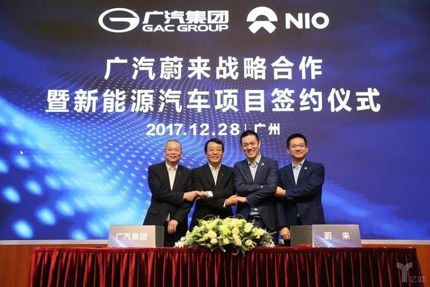 不以结婚为目的的谈恋爱都是耍流氓 广汽蔚来合创“大婚”