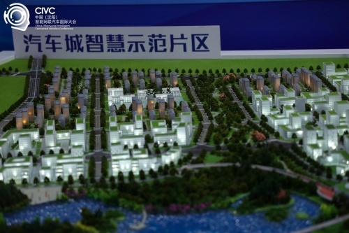 阶段性进展！沈阳发布首张自动驾驶测试牌照