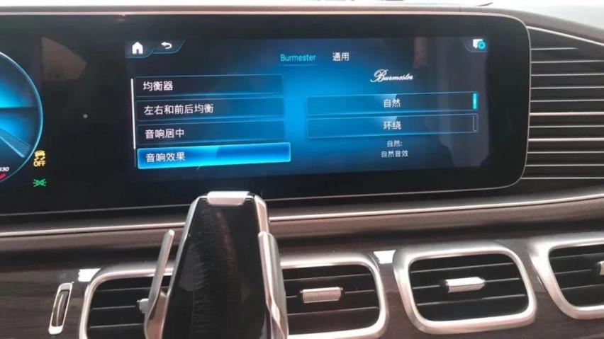 2020款奔驰GLE350改装柏林之声音响系统