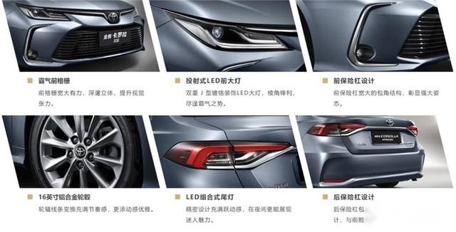 轩逸和卡罗拉同为省油神车，考虑一下卡罗拉双擎？