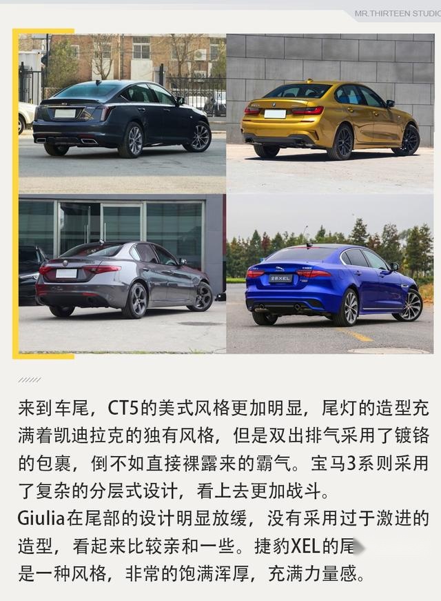 适合年轻人的30万运动型中级车，最有驾驶乐趣的竟不是宝马？
