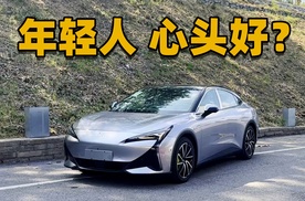 更适合年轻人的纯电轿车？极狐阿尔法S5有这些亮点