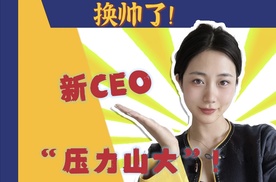 保时捷出事后，火速更换中国区CEO，收拾这“烂摊子”亚历山大！