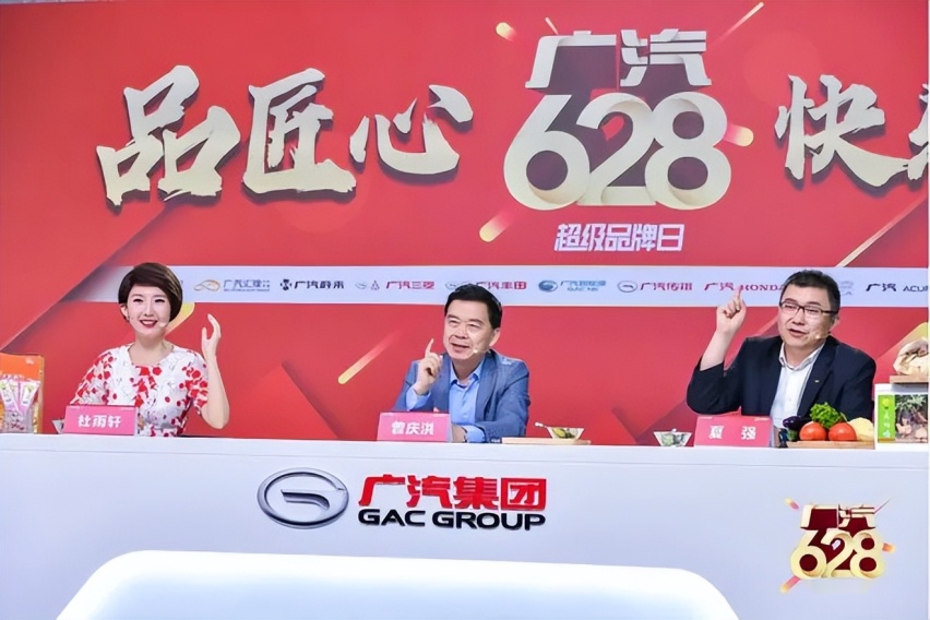 造车尽头是直播？车企大佬“卷”进直播间