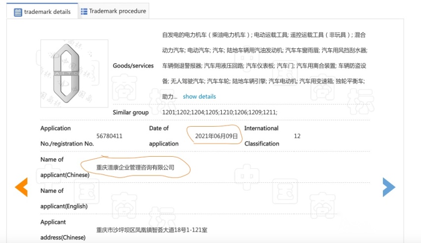 问界姓“赛”，还是姓“华”？