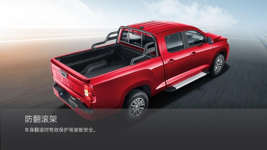 搭载8AT，皮卡+MPV，北汽创富双子星8.78万起