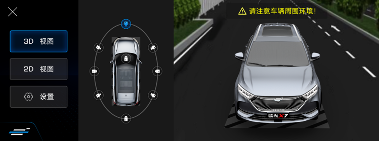 连续销量破万后再出EV版，长安欧尚X7开始双腿走路