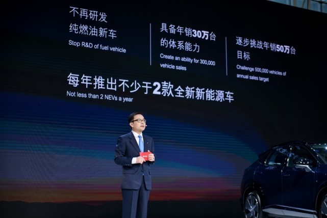 全面转型！放弃燃油车，启辰Ve概念车与大V DD-i超混动首发亮相