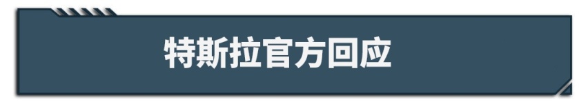 专坑中国人？这家美国车企这下麻烦了……