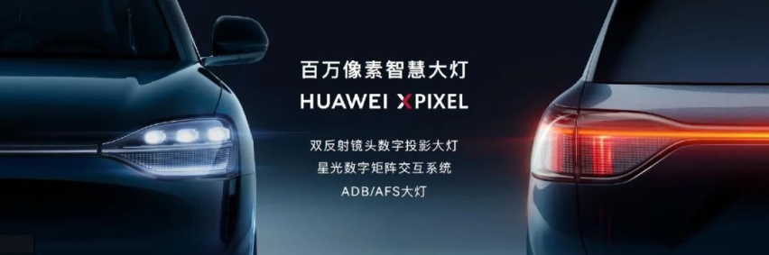 座舱细节公布，你的问界 M9 已解锁 99.99%