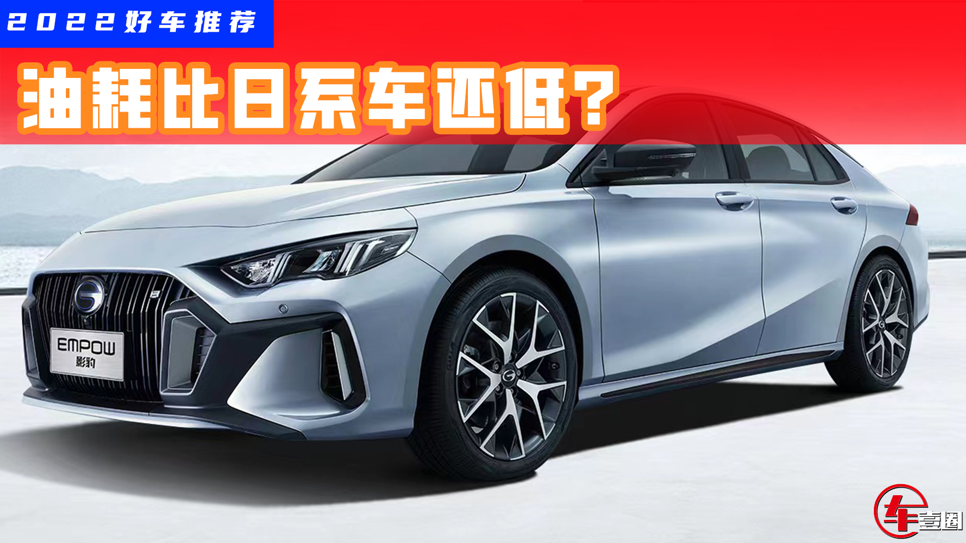 2022܇]حͺıϵ߀@׿I܇족òe